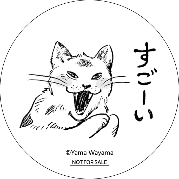 ステッカーのイメージ