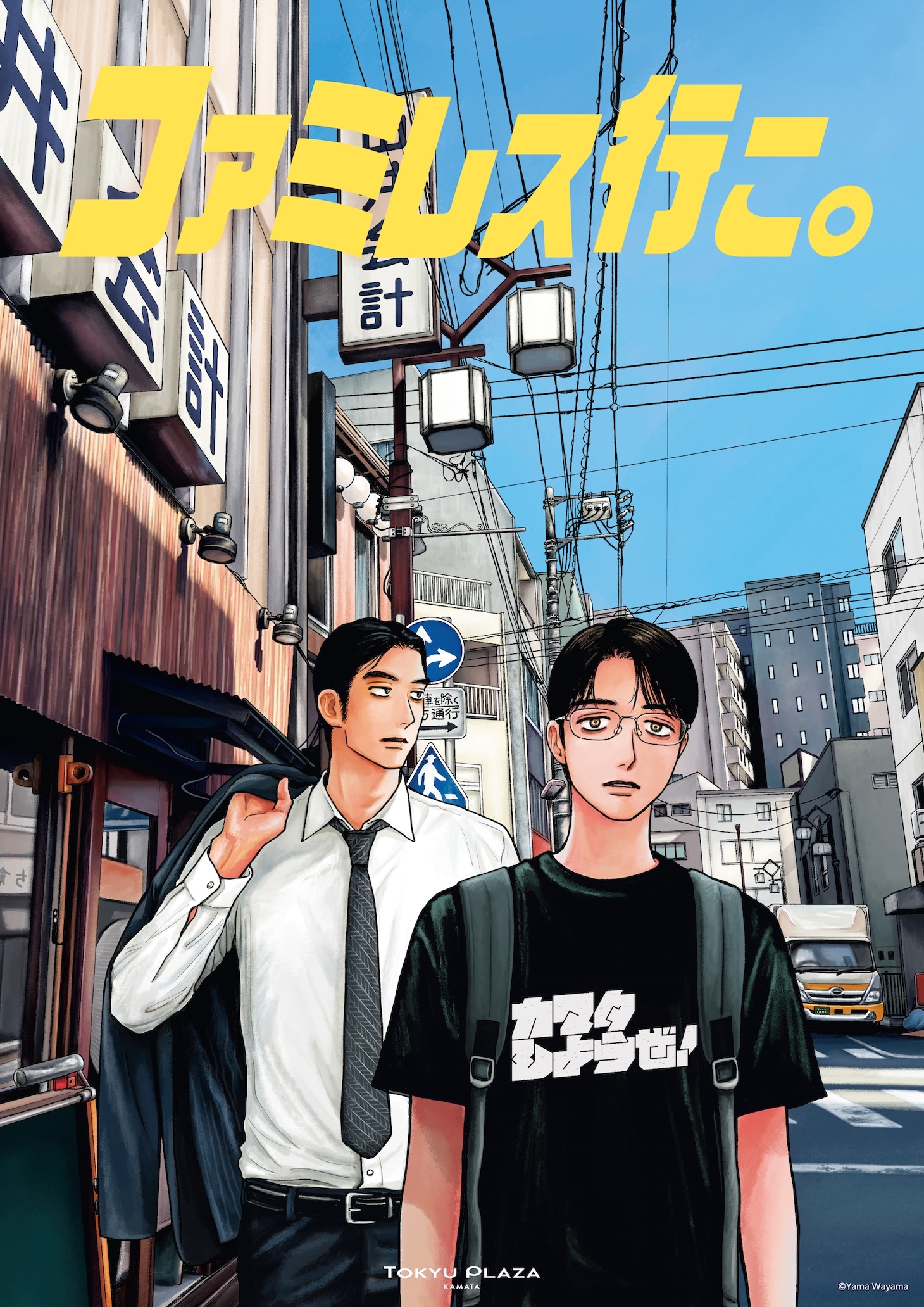 フォトパネルのイメージ