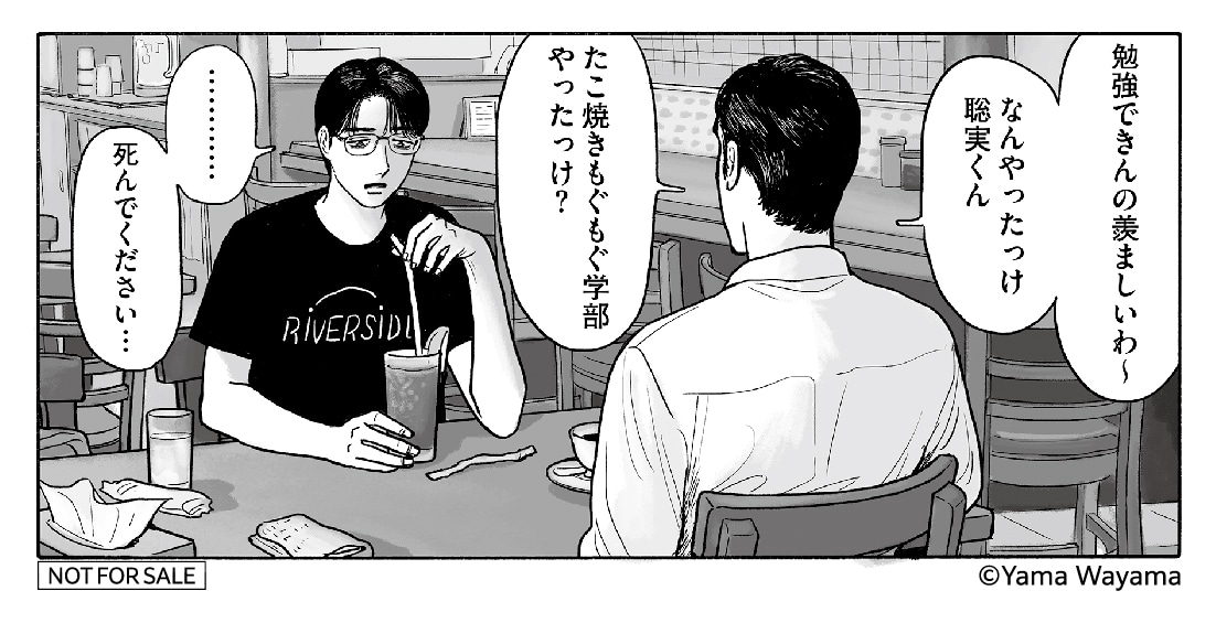 ステッカーのイメージ