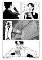 ステッカーのイメージ