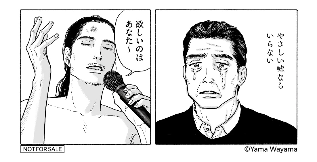 ステッカーのイメージ