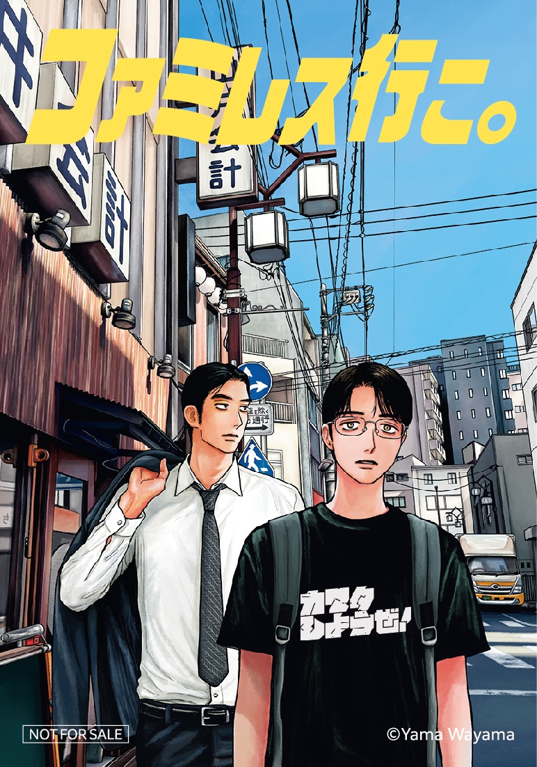 ステッカーのイメージ