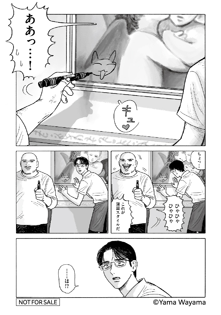 ステッカーのイメージ