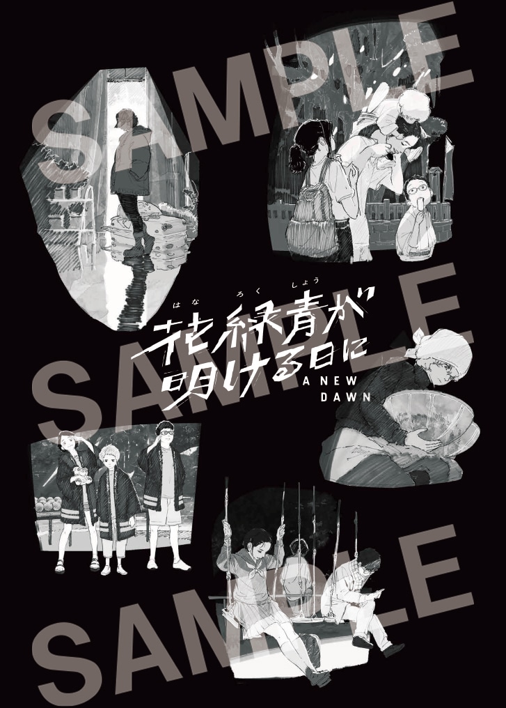 入場者プレゼント第2弾に用意された「特別映像付きイラストカード」の表面