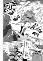 「モブおじさんの転生者対処マニュアル」試し読み（2/8）