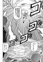 「モブおじさんの転生者対処マニュアル」試し読み（7/8）