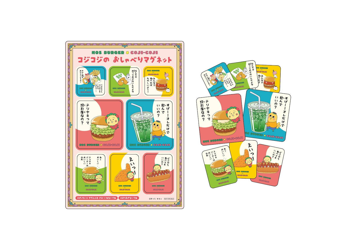 「コジコジのおしゃべりマグネット」