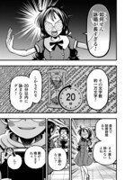 「僕だけ詠める禁書魔術」試し読み（5/8）