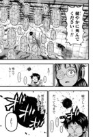 「僕だけ詠める禁書魔術」試し読み（8/8）