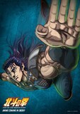 レイのキャラクターイメージビジュアル (c)武論尊・原哲夫／コアミックス, 「北斗の拳」製作委員会