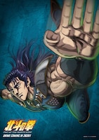 レイのキャラクターイメージビジュアル (c)武論尊・原哲夫／コアミックス, 「北斗の拳」製作委員会