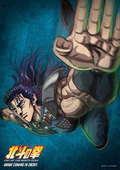 レイのキャラクターイメージビジュアル (c)武論尊・原哲夫／コアミックス, 「北斗の拳」製作委員会