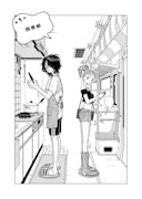 心の病を患った兄とギャルな妹、2人の人生の夏休み描く「小金井兄妹の休息」1巻