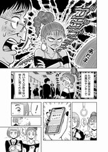 心の病を患った兄とギャルな妹、2人の人生の夏休み描く「小金井兄妹の休息」1巻