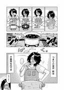 「小金井兄妹の休息」第1話より