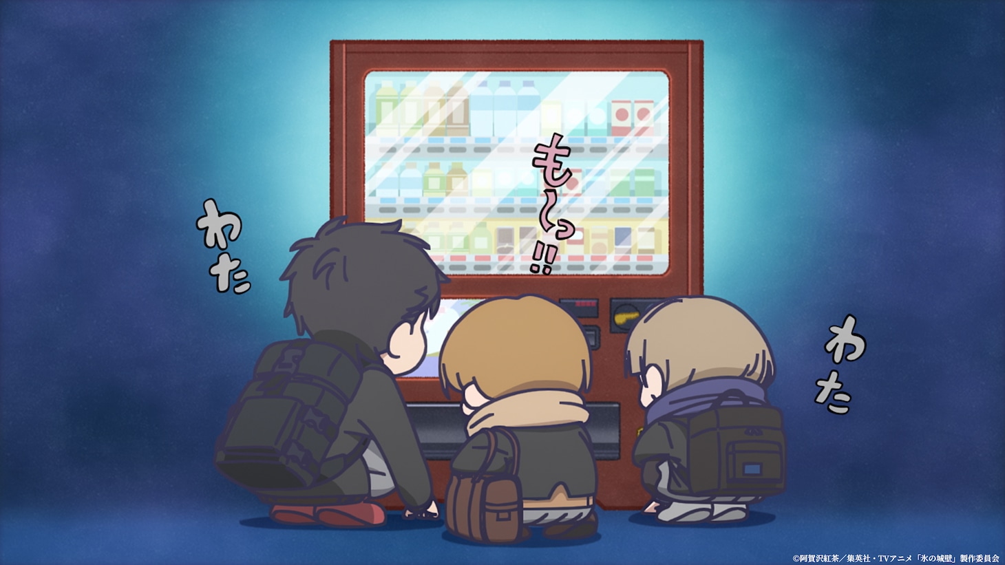 TVアニメ「氷の城壁」第2弾PVより