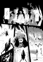 「魔鉱戦列」1話より