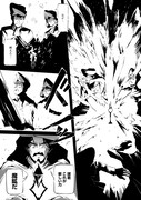 「魔鉱戦列」1話より