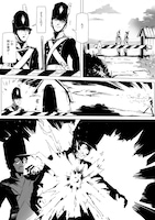 「魔鉱戦列」1話より