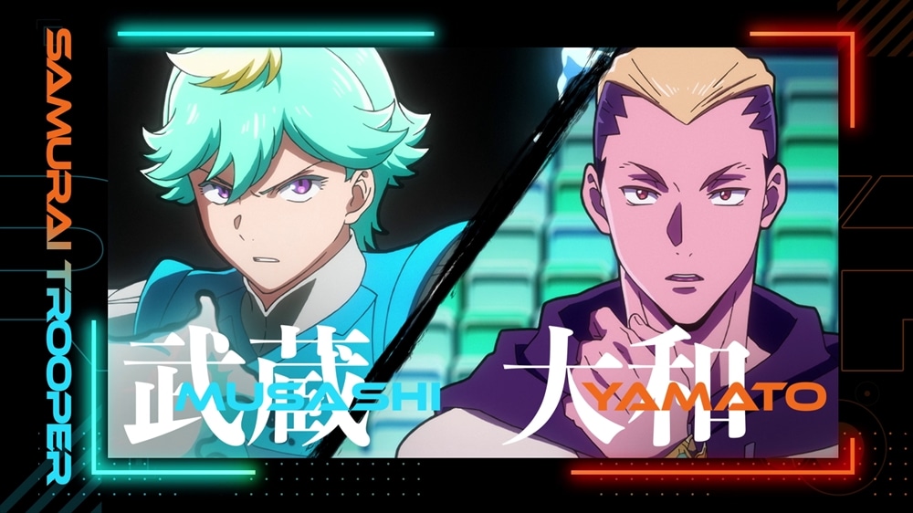 TVアニメ「鎧真伝サムライトルーパー」絆PVの武蔵＆大和ver.より