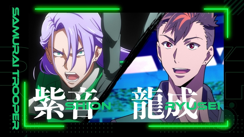 TVアニメ「鎧真伝サムライトルーパー」絆PVの紫音＆龍成ver.より