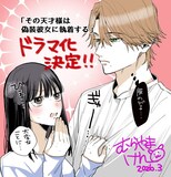 村山犬が描いたイラスト