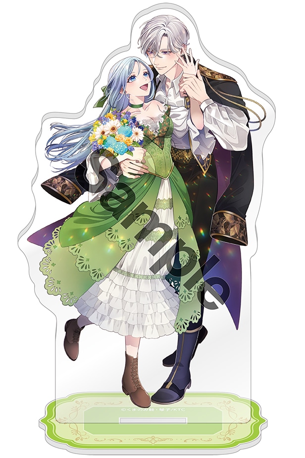 「私を好きすぎる勇者様を利用して、今世こそ長生きするつもりだったのに（多分、また失敗した）」最終4巻限定版に付属するアクリルスタンド