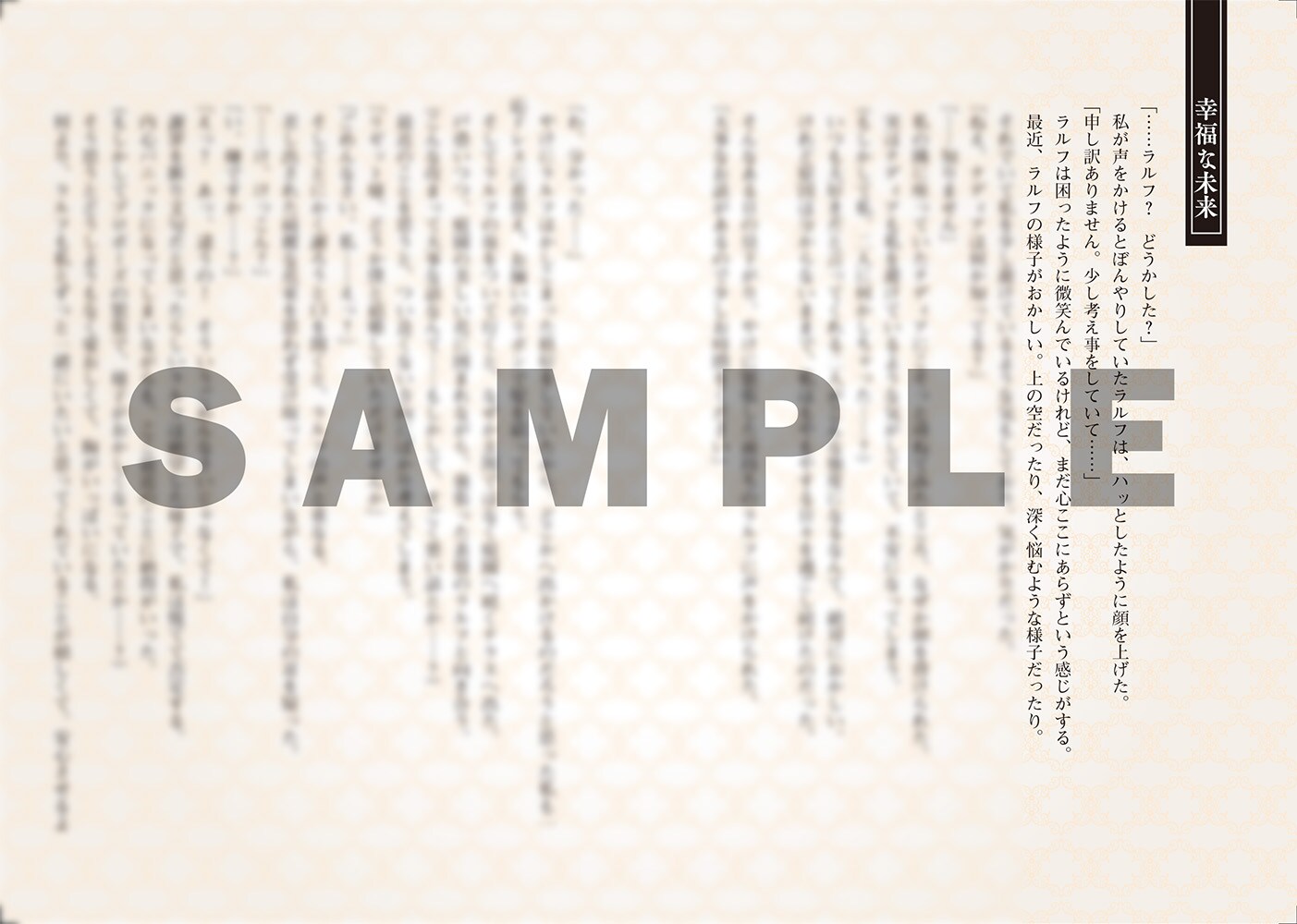 私を好きすぎる勇者様を利用して」最終4巻、アクスタ＆SS付き限定版も