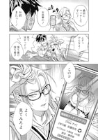 「Visu I」第1話より