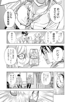 「Visu I」第1話より