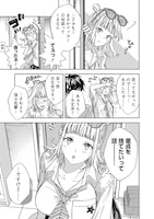 「Visu I」第1話より