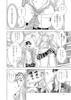 「Visu I」第1話より