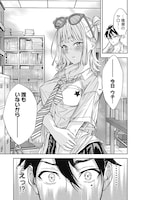 「Visu I」第1話より