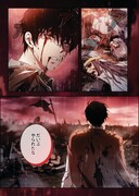 「アカデミーの天才剣士」1巻の試し読み