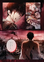 「アカデミーの天才剣士」1巻の試し読み