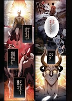 「アカデミーの天才剣士」1巻の試し読み