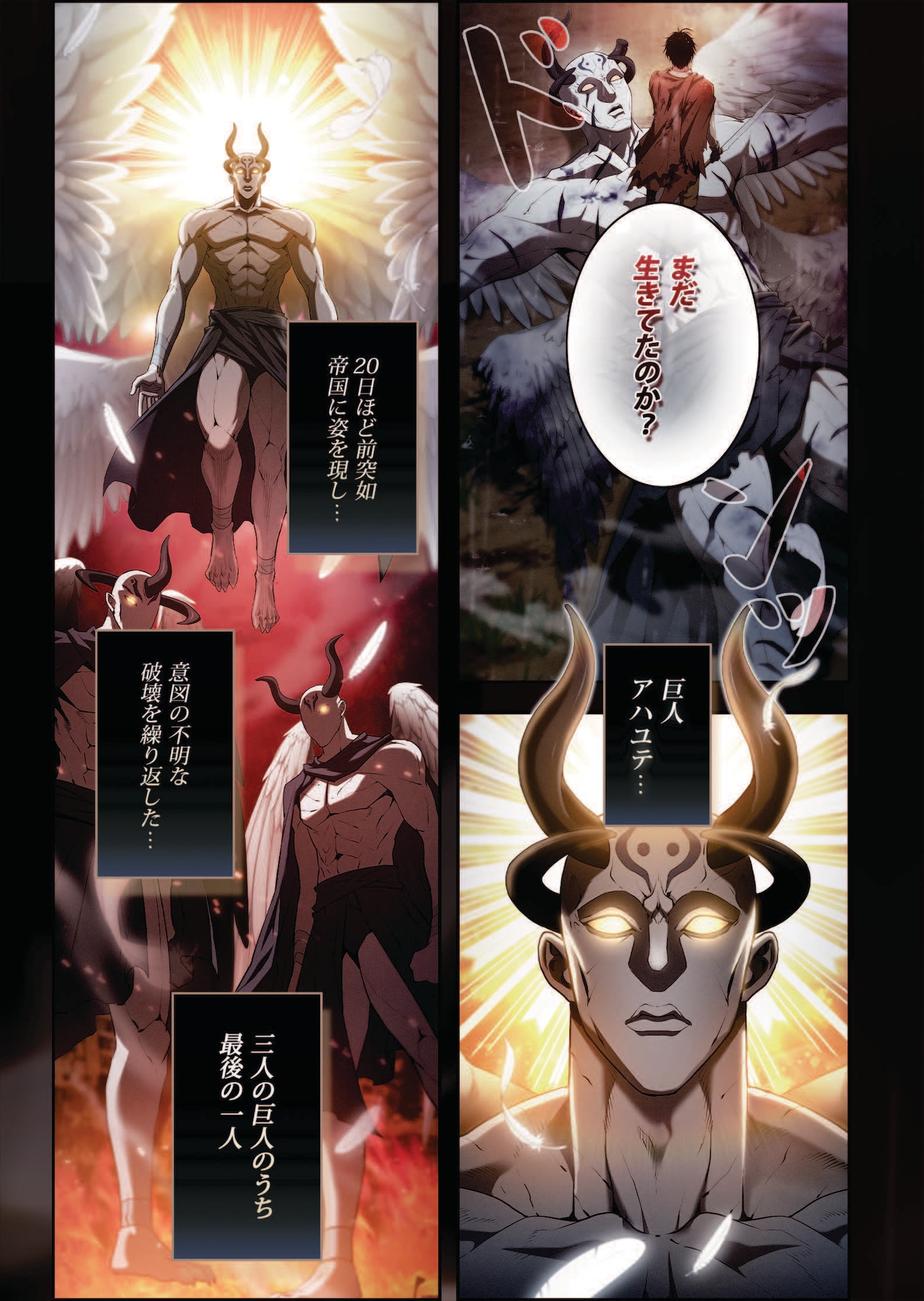 「アカデミーの天才剣士」1巻の試し読み