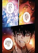 「アカデミーの天才剣士」1巻の試し読み