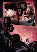 「アカデミーの天才剣士」1巻の試し読み