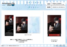 「青春ブタ野郎はディアフレンドの夢を見ない」前売券第2弾発売、アニメ1期の再放送も