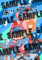 ゲーマーズ特典のサンプル