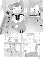 「海底清掃人マタタビュリス」より