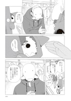 「海底清掃人マタタビュリス」より