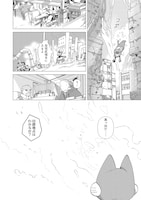 「海底清掃人マタタビュリス」より