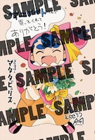 アニメイト特典のサンプル