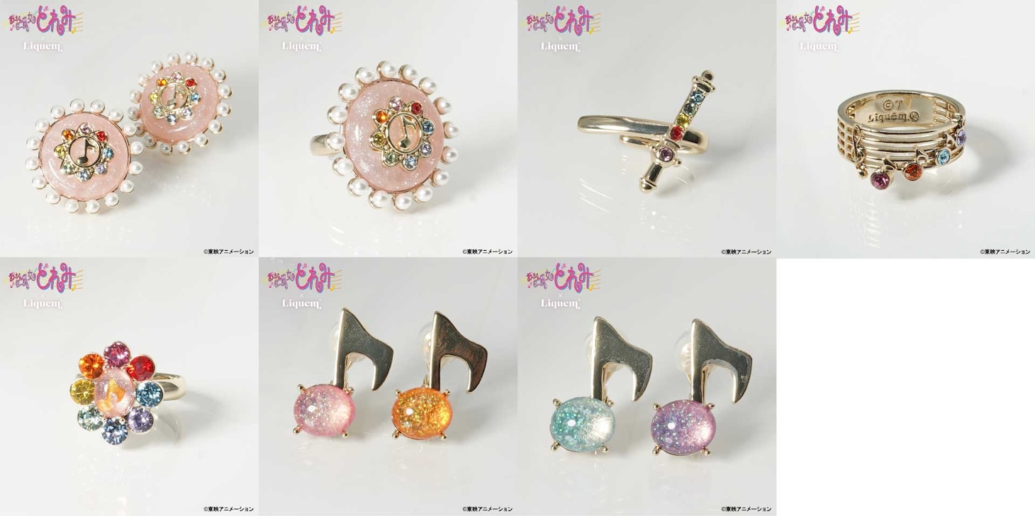 上段左から「見習いタップピアス/イヤリング」「見習いタップリング」「ぺぺルトポロンイヤカフ」「五線譜リング」、下段左から「スペシャルブルームリング（見習いタップver.）」「♪ピアス/イヤリング（どれみ＆はづき）」「♪ピアス/イヤリング（あいこ＆おんぷ）」