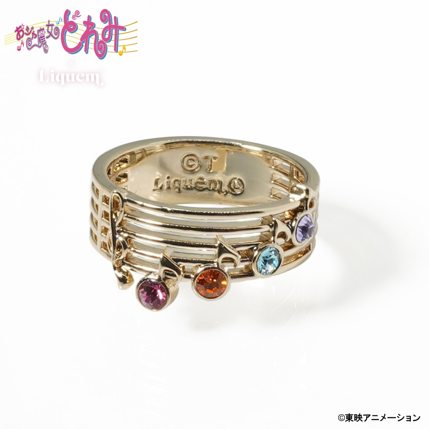 「五線譜リング」