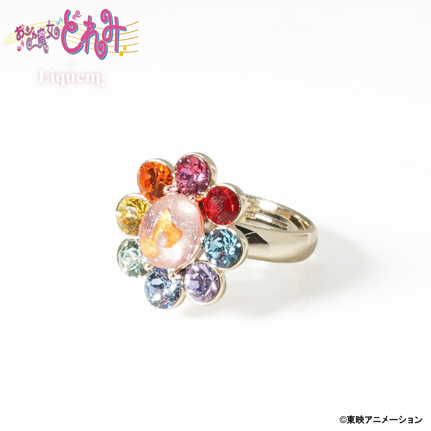 「スペシャルブルームリング（見習いタップver.）」