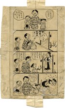 特別番組「イルカ、サザエに会いにいく～原作80周年 長谷川町子こだわりの世界～」より