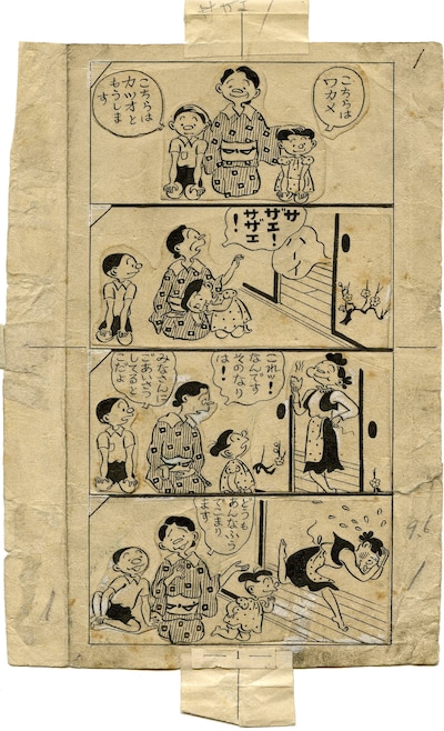 特別番組「イルカ、サザエに会いにいく～原作80周年 長谷川町子こだわりの世界～」より